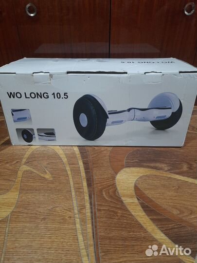 Гироскутер бу