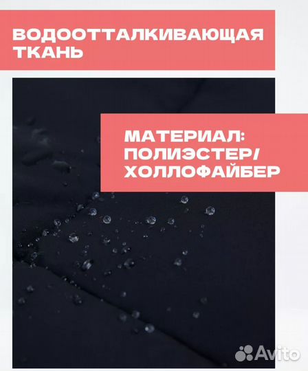 Пуховик женский