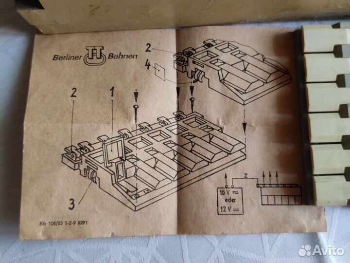 Pikoпульт управление