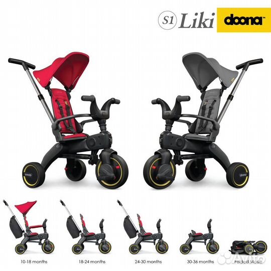 Doona Liki Trike s1 прокат проходит в ручную клад