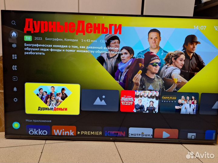 Телевизор dexp 43UCS1