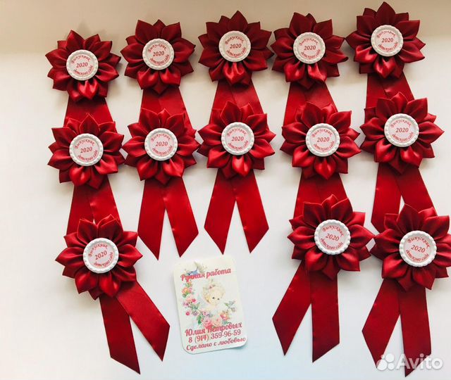 Броши для выпускников, галстук-бабочки, браслетики