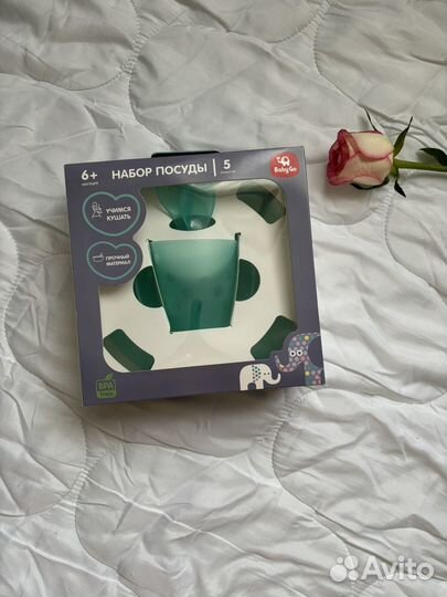Новый набор детской посуды