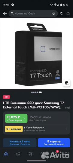 Внешний SSD диск Samsung T7 Touch