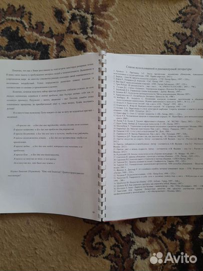 Владимир Козлов - алхимия влияния