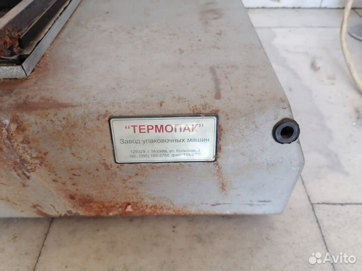 Аппарат для упаковки