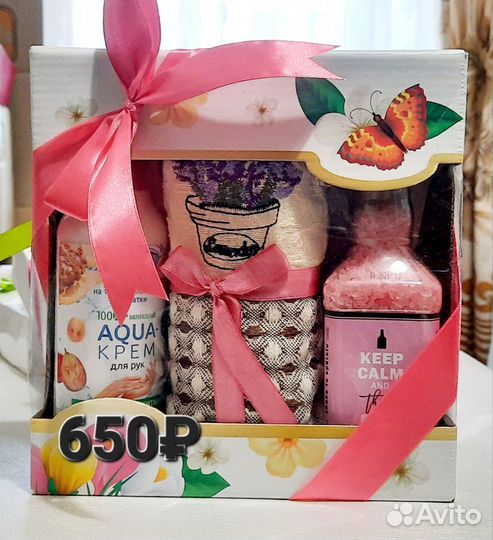 Подарки для женщин