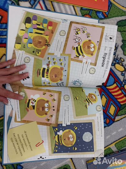 Книги детские