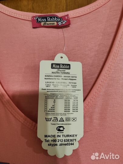 Сорочка женская 44 размер