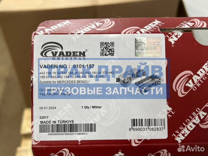 Крышка масляного радиатора Mercedes двигатель OM441 OM442