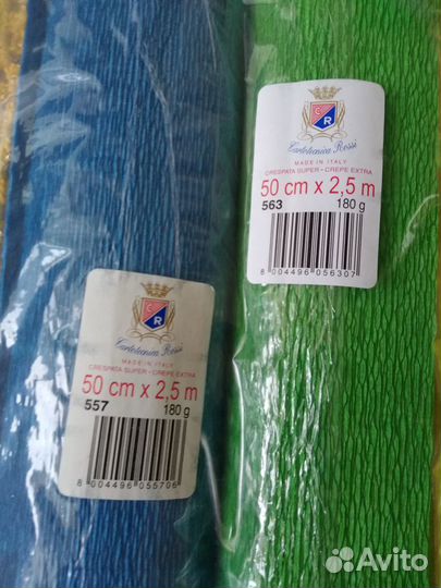 Гофрированная бумага Cartotecnica Rossi