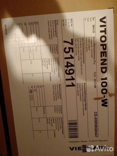 Газовый котел отопительный