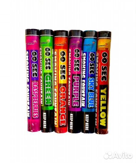 Цветной дым