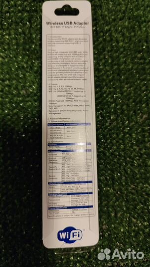 Wi-fi адаптер. Беспроводной интернет