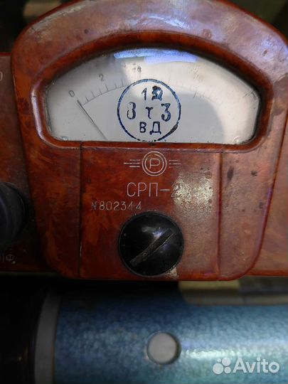 Срп 2 поисковый