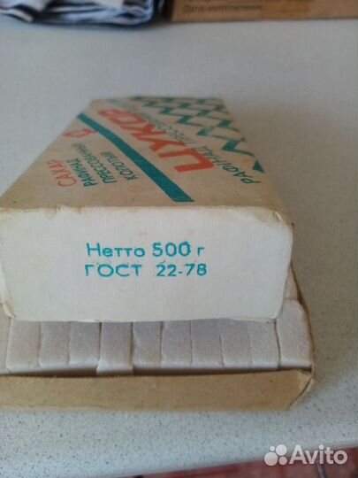 Сахар кусковой СССР