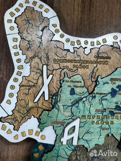 Карта Хакасии из дерева 62*32см