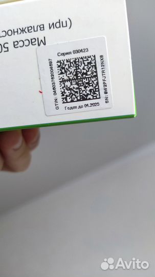 Полыни трава бесплатно