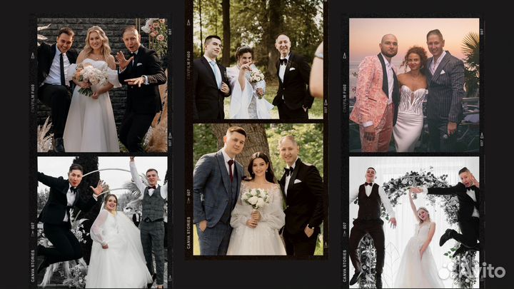 Ведущий и dj на свадьбу/на Корпоратив/Юбилей