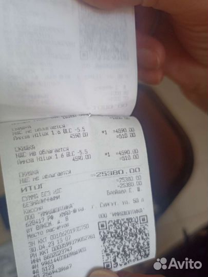 Очки минус 5