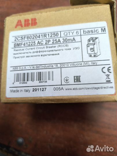 Автоматы abb