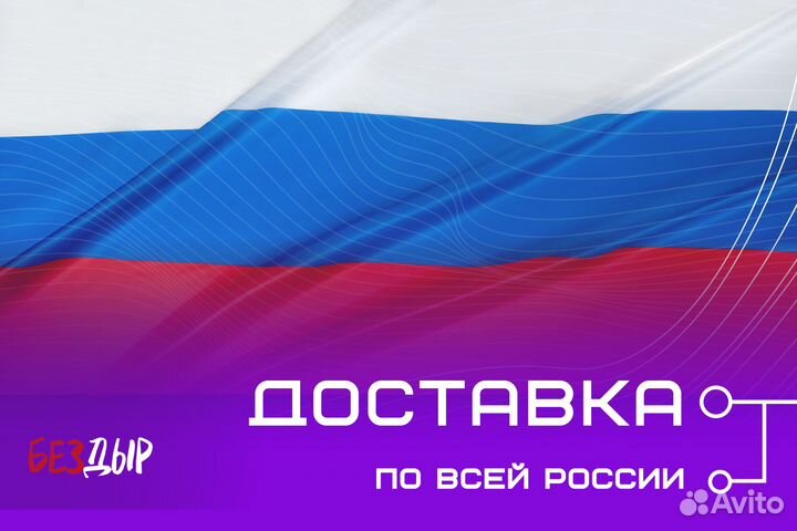 Кузовной порог Mitsubishi Galant 8 Европа правый