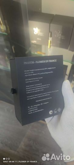 Духи mango skin французский аналог оригинал