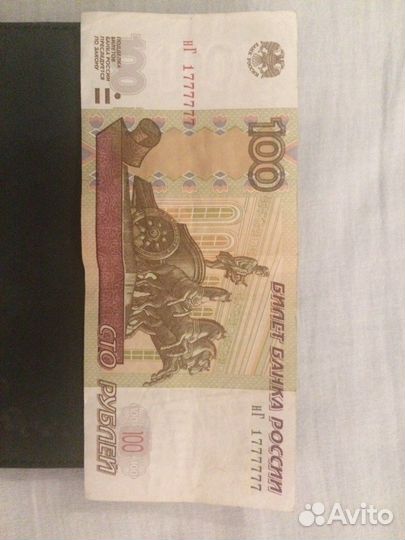 Коллекционные деньги