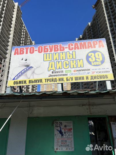 Штампованный диск тзск R15, 4/98 ваз