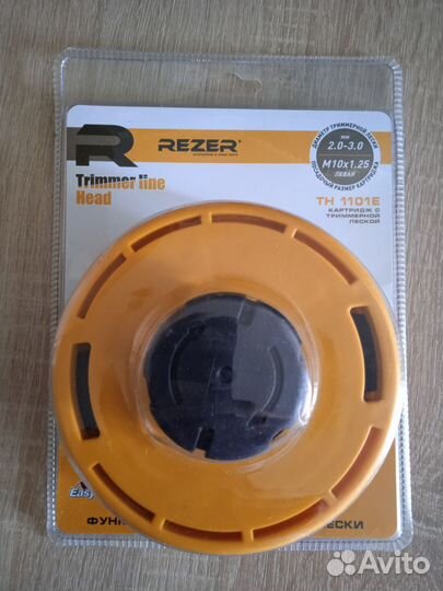 Картридж с триммерной леской