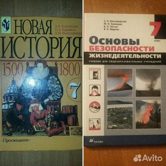 Учебники для школы 6, 7, 9 классы. Рабочие тетради