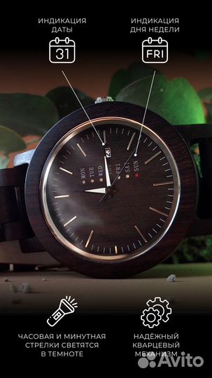 Брутальные часы из дерева подарок мужчине