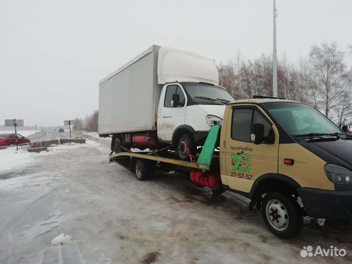 Услуги эвакуатора круглосуточно Арзамас