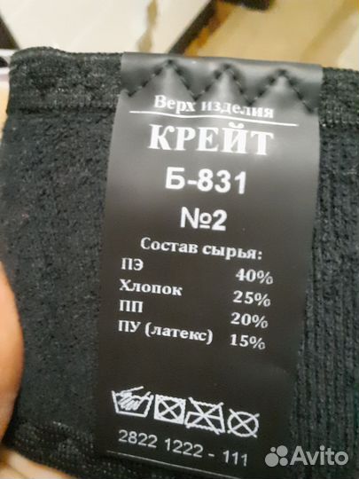 Корректор осанки для взрослых