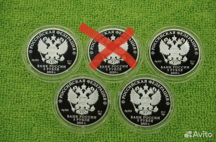 Серебряная монета Гена,Умка,Маша,дед мороз