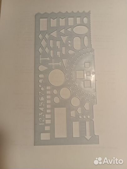 Линейка офицерская