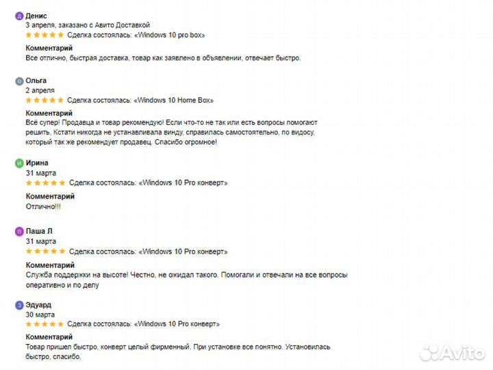 Windows 11 PRO BOX. Лицензия