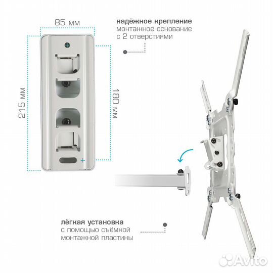 Кронштейн для тв Kromax Dix-18 white