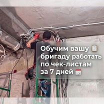 Франшиза ремонт квартир / Готовый бизнес по ремонту квартир, Алчевск
