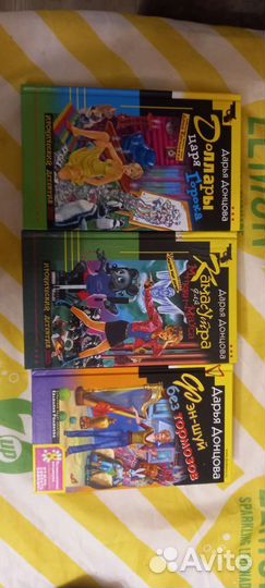 Продам книги Донцовой