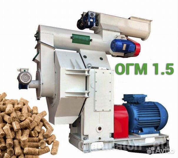 Гранулятор огм 1.5 Псков