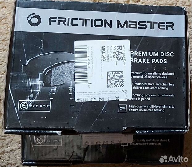 Колодки тормозные для w210