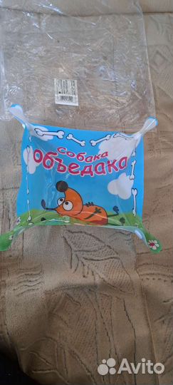 Миски для собак в поездку