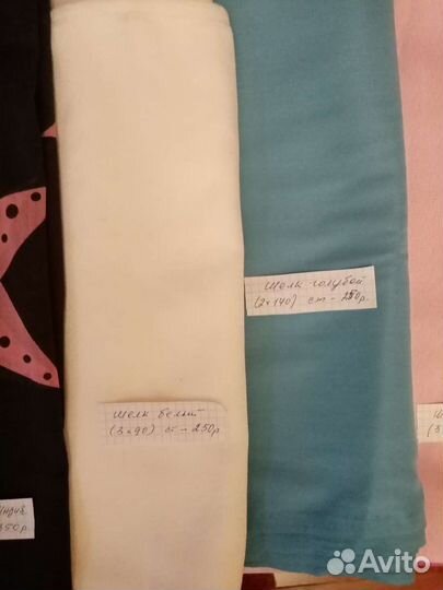 Отрезы ткани из СССР