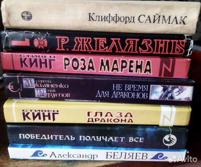 Фентези, фантастика