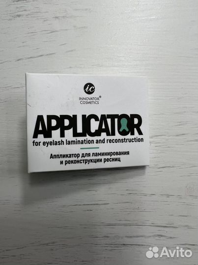 Апликатор для ламинирования ресниц