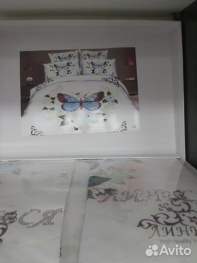 Постельное белье