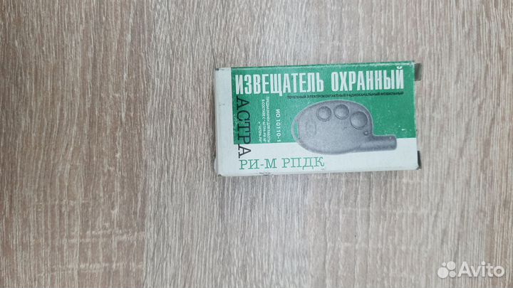 Астра ри м рпдк