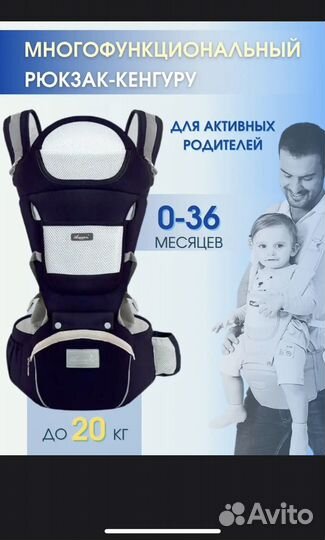 Эргорюкзак хипсит