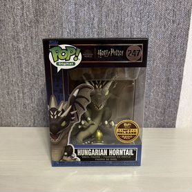 Funko POP Hungarian Horntail 247